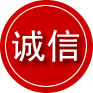 金州区诚信救援服务