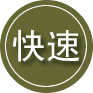 金州区24小时道路救援