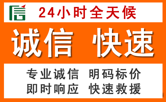 如何制定合理价格策略缓解金州区道路救援售后压力