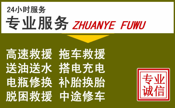 新能源汽车保有量攀升，金州区道路救援行业未来发展新趋势解析